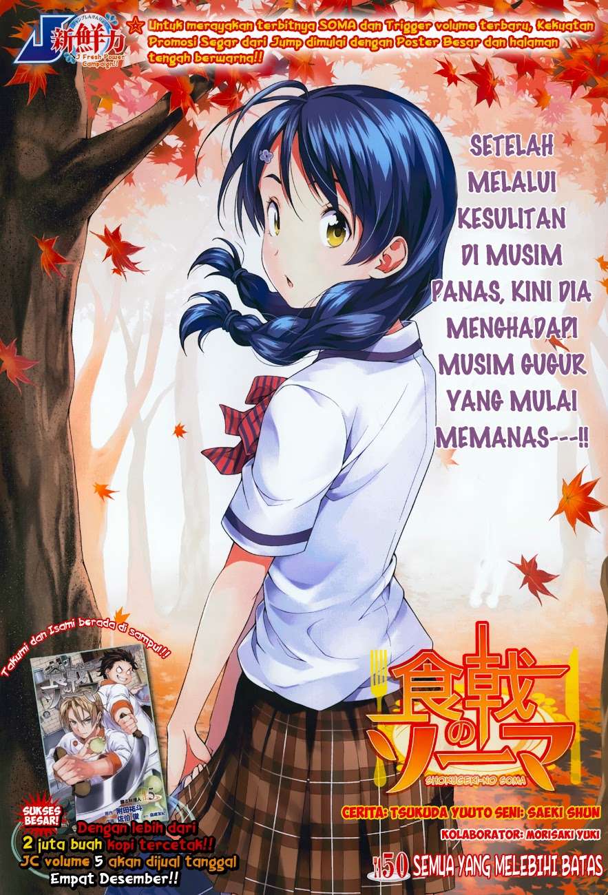 Manga Shokugeki no Souma Chapter 50 gambar nomor 2