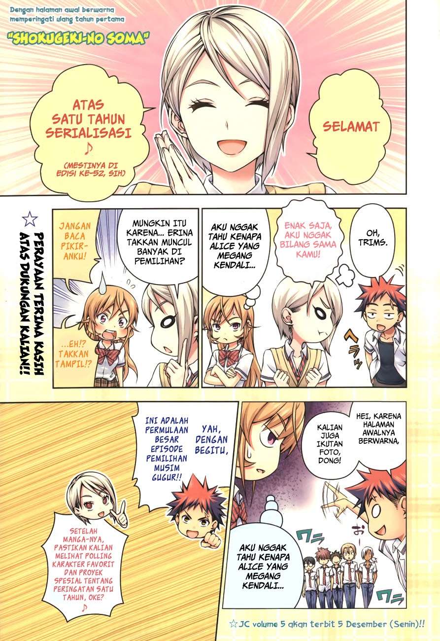 Shokugeki no Souma Chapter 48 Gambar 4