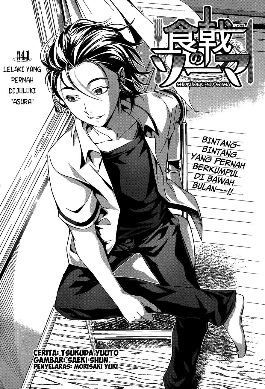 Shokugeki no Souma Chapter 41 Gambar 6