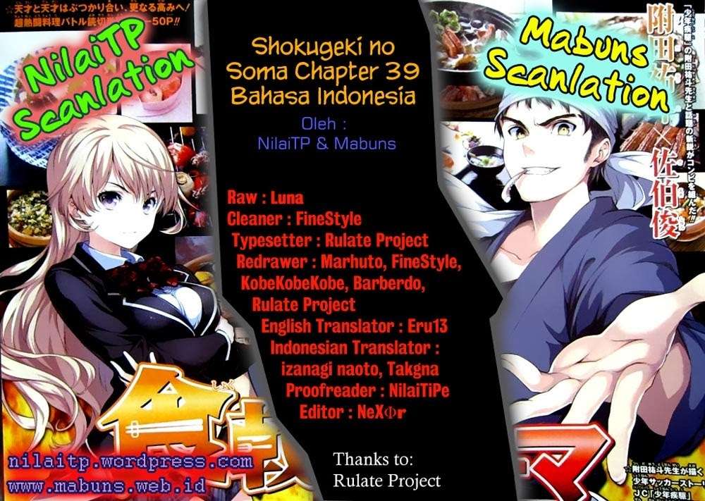 Komik Shokugeki no Souma Chapter 39 gambar nomor 1