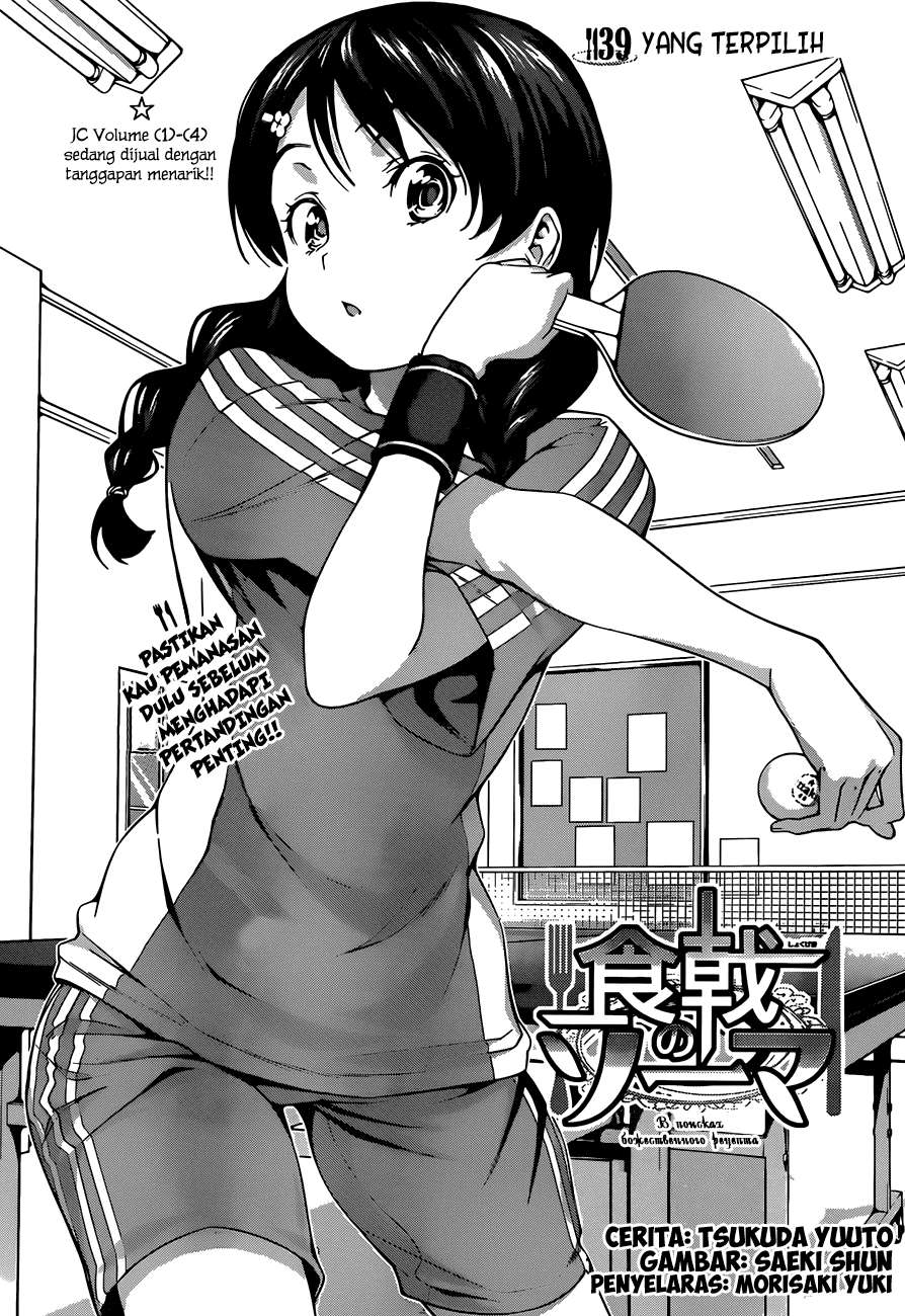 Shokugeki no Souma Chapter 39 Gambar 4