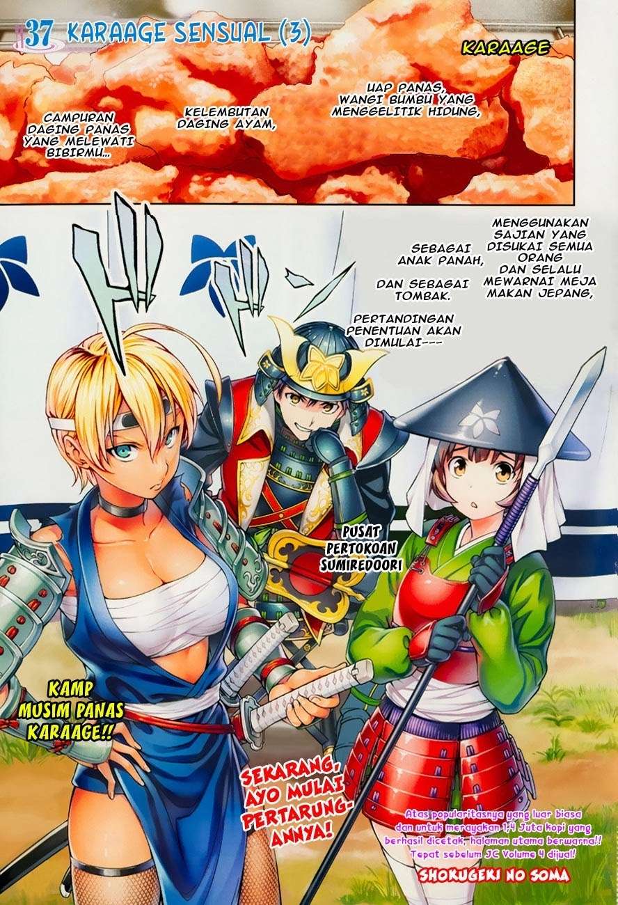 Shokugeki no Souma Chapter 37 Gambar 3