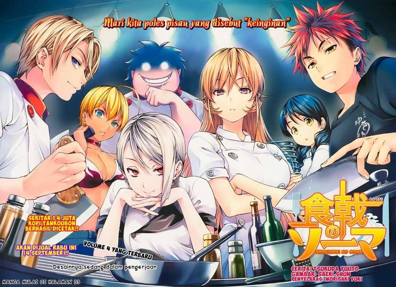 Shokugeki no Souma Chapter 37 Gambar 4