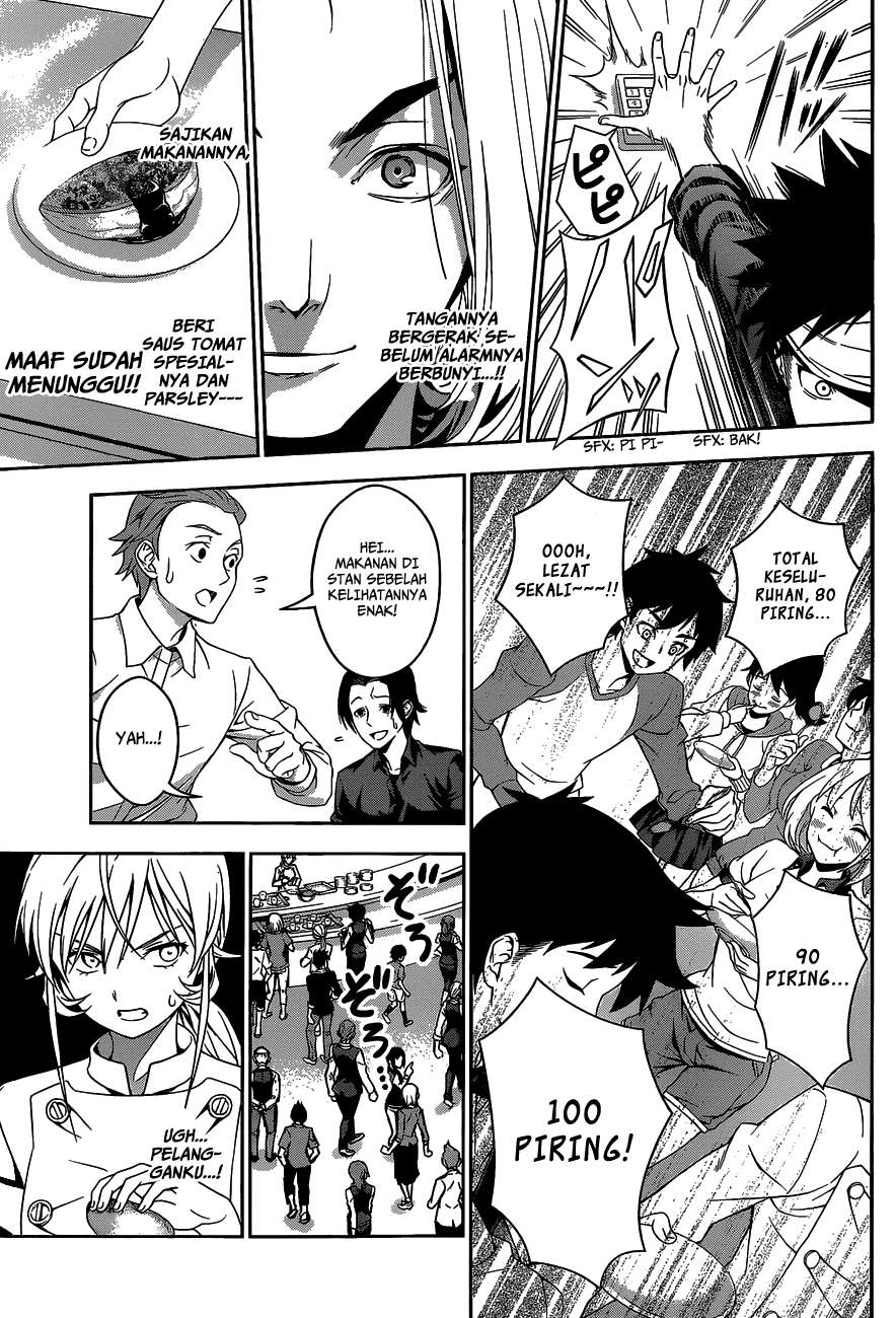 Shokugeki no Souma Chapter 32 Gambar 12