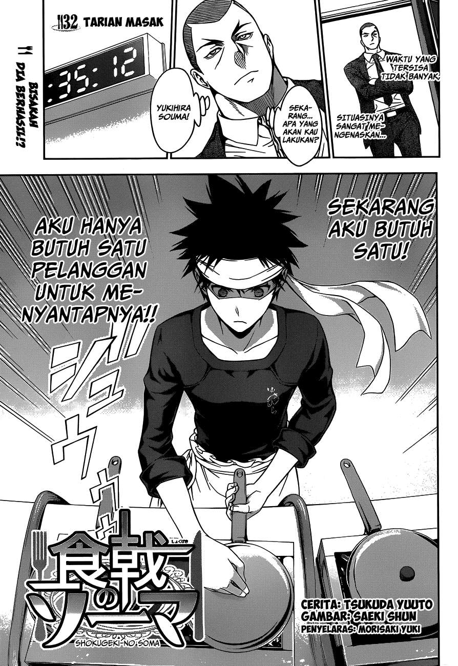 Manga Shokugeki no Souma Chapter 32 gambar nomor 2