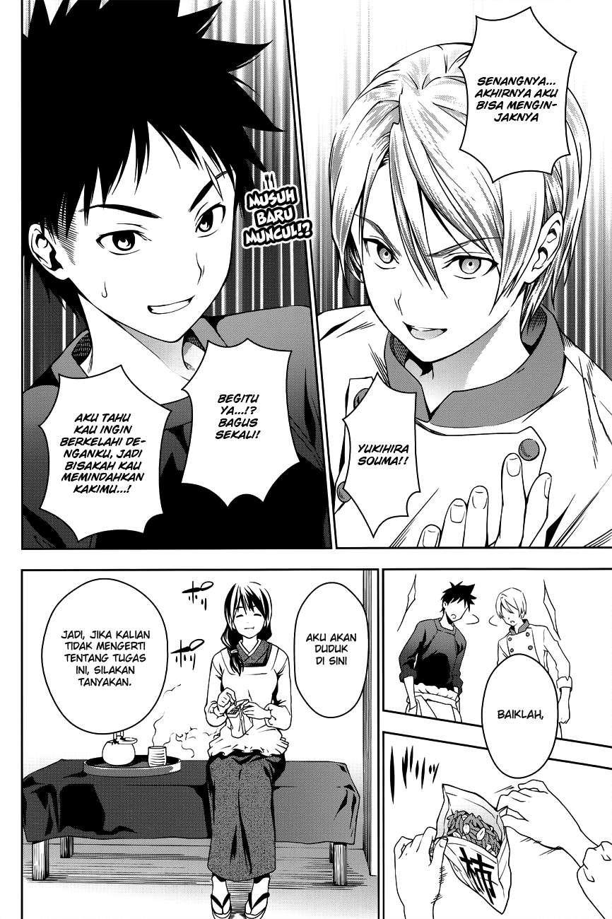 Shokugeki no Souma Chapter 16 Gambar 3