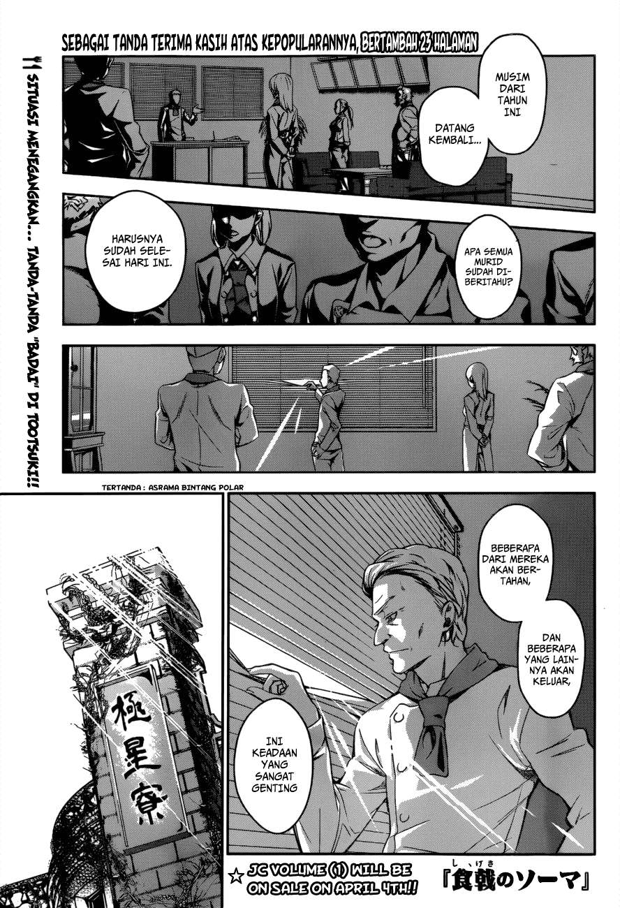 Manga Shokugeki no Souma Chapter 14 gambar nomor 2