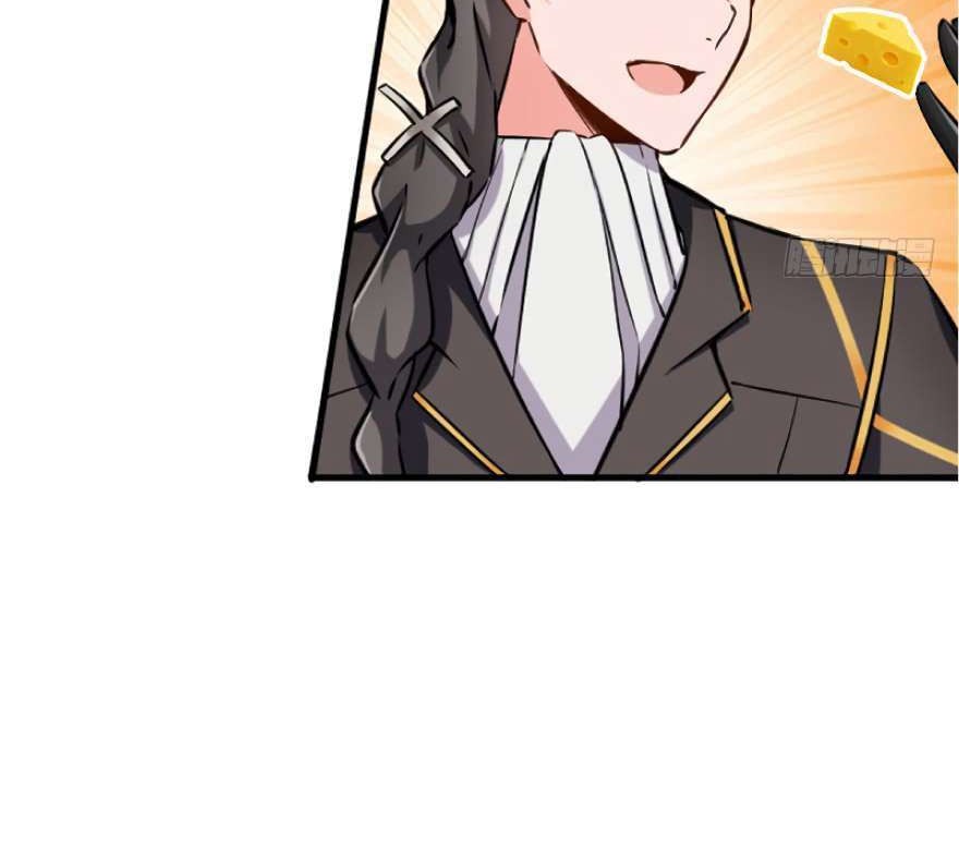 Release That Witch Chapter 23 Gambar 13