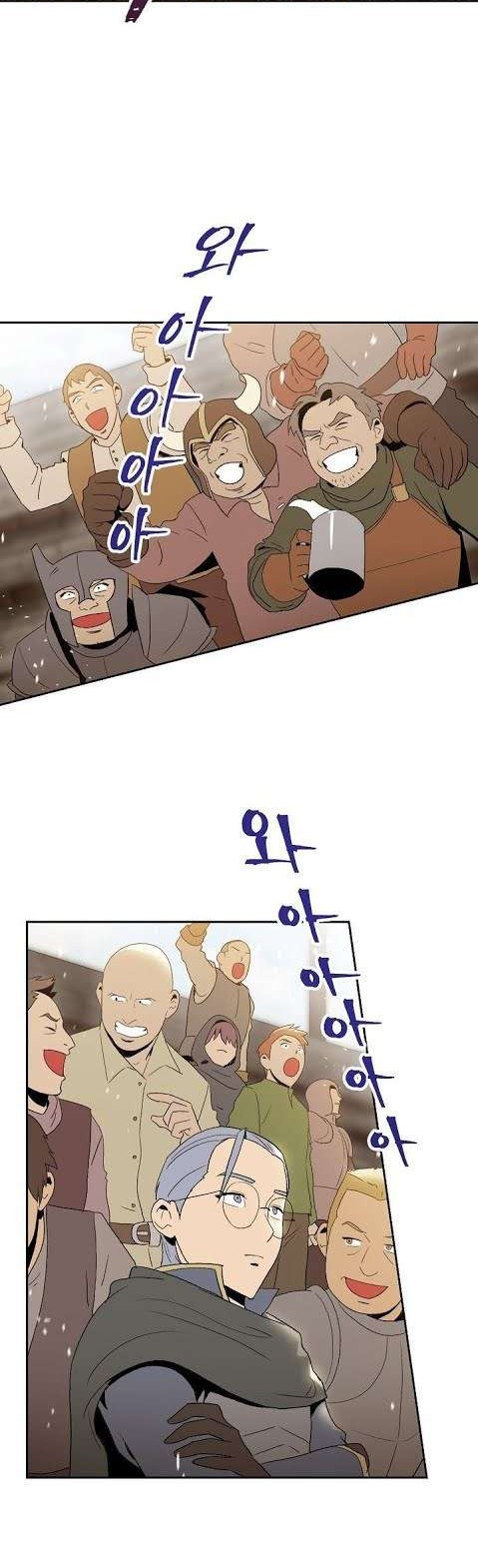 Skeleton Soldier Couldn’t Protect the Dungeon Chapter 23 Gambar 5