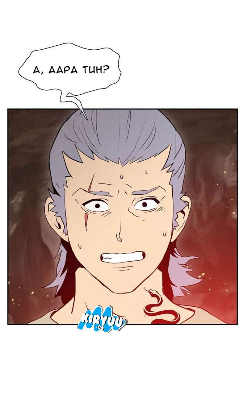 Skeleton Soldier Couldn’t Protect the Dungeon Chapter 16 Gambar 52