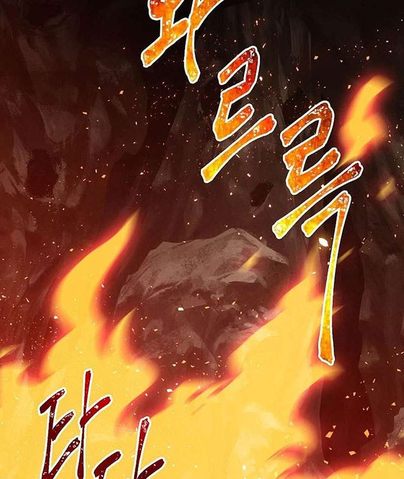 Skeleton Soldier Couldn’t Protect the Dungeon Chapter 16 Gambar 66