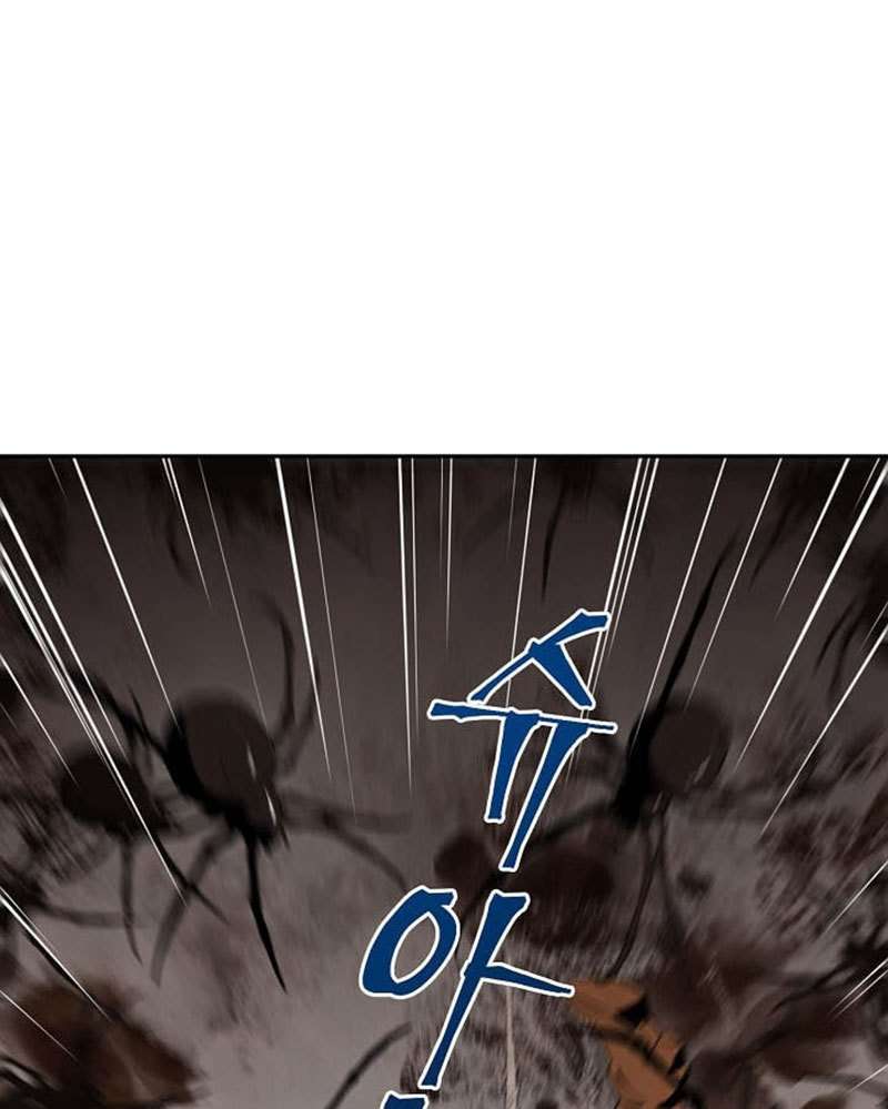 Skeleton Soldier Couldn’t Protect the Dungeon Chapter 14 Gambar 77