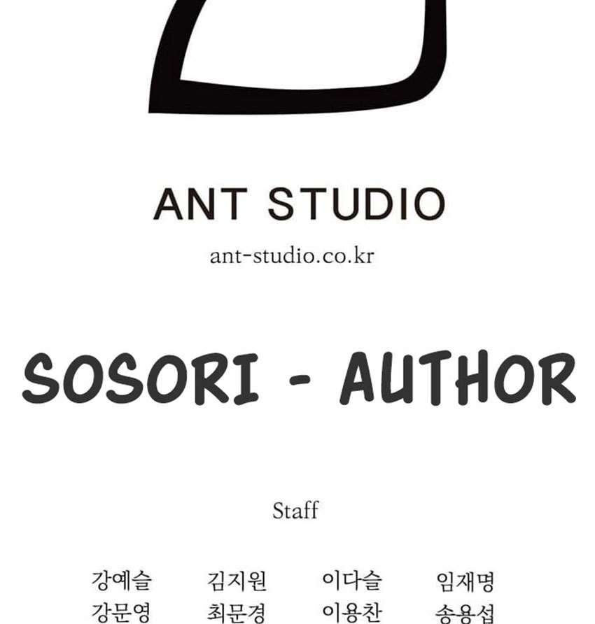 Skeleton Soldier Couldn’t Protect the Dungeon Chapter 8 Gambar 73