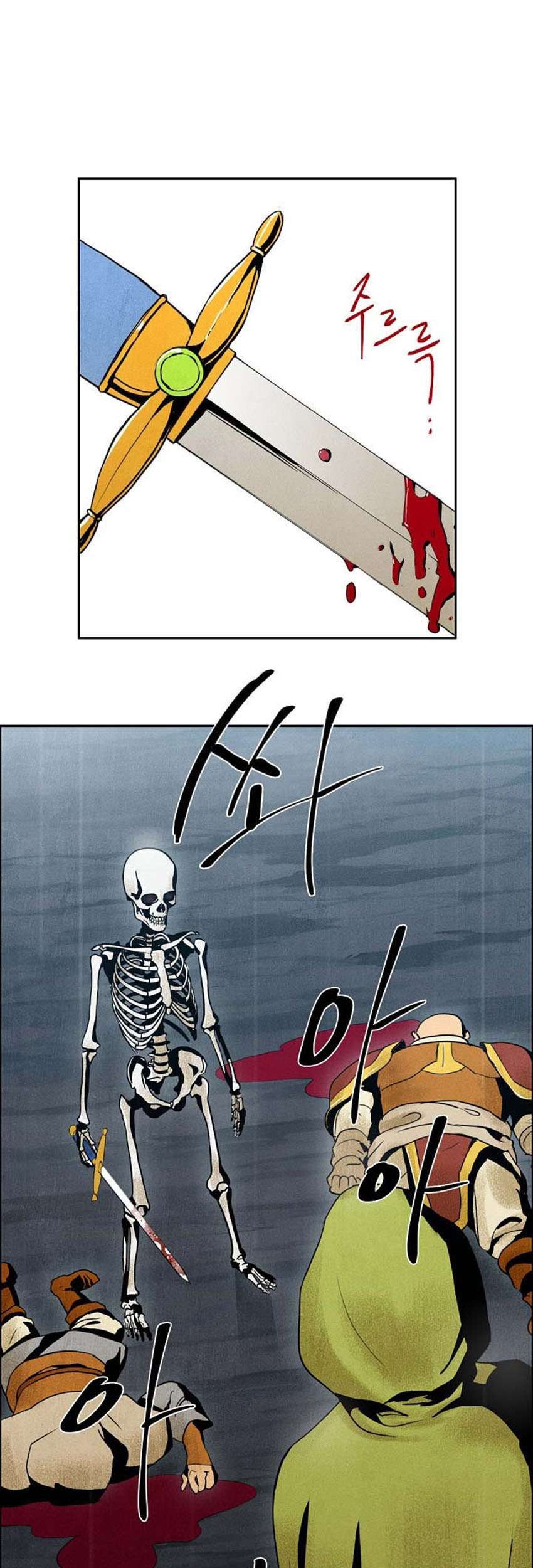 Skeleton Soldier Couldn’t Protect the Dungeon Chapter 3 Gambar 3