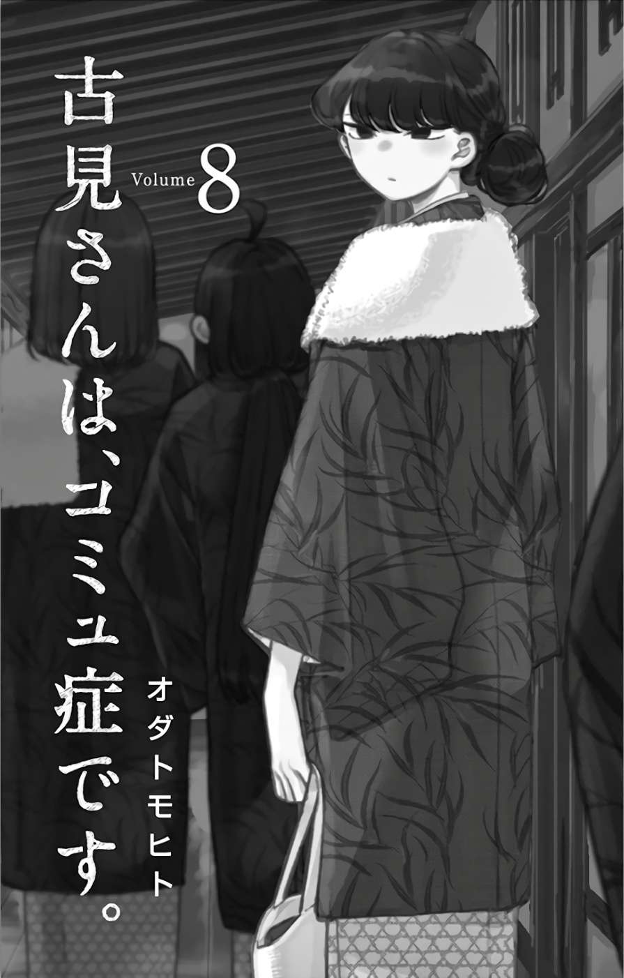 Manga Komi-san wa Komyushou Desu Chapter 100 gambar nomor 2
