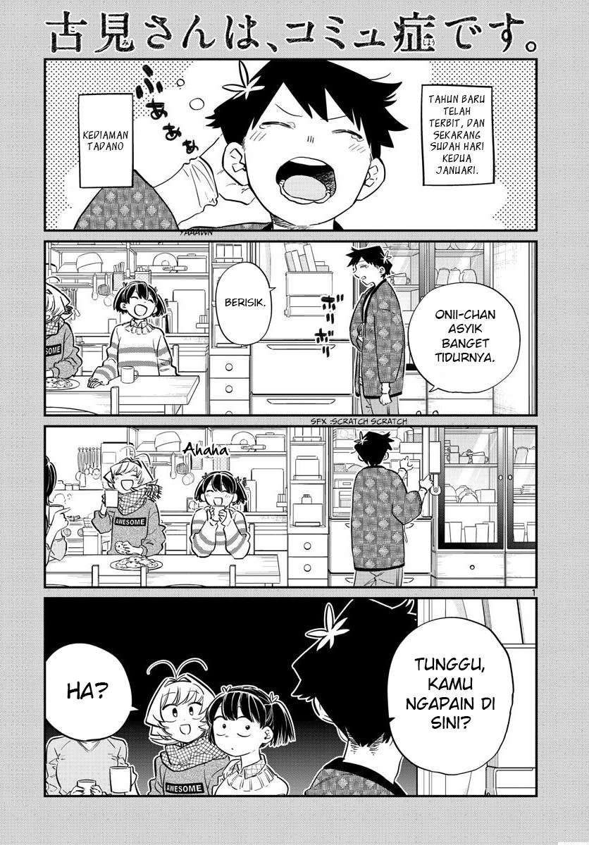 Komik Komi-san wa Komyushou Desu Chapter 94 gambar nomor 1