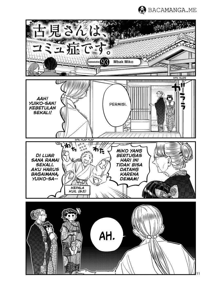 Komik Komi-san wa Komyushou Desu Chapter 93 gambar nomor 1