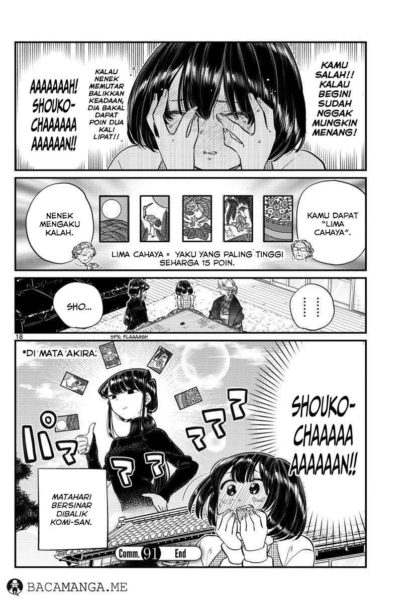 Komi-san wa Komyushou Desu Chapter 91 Gambar 18