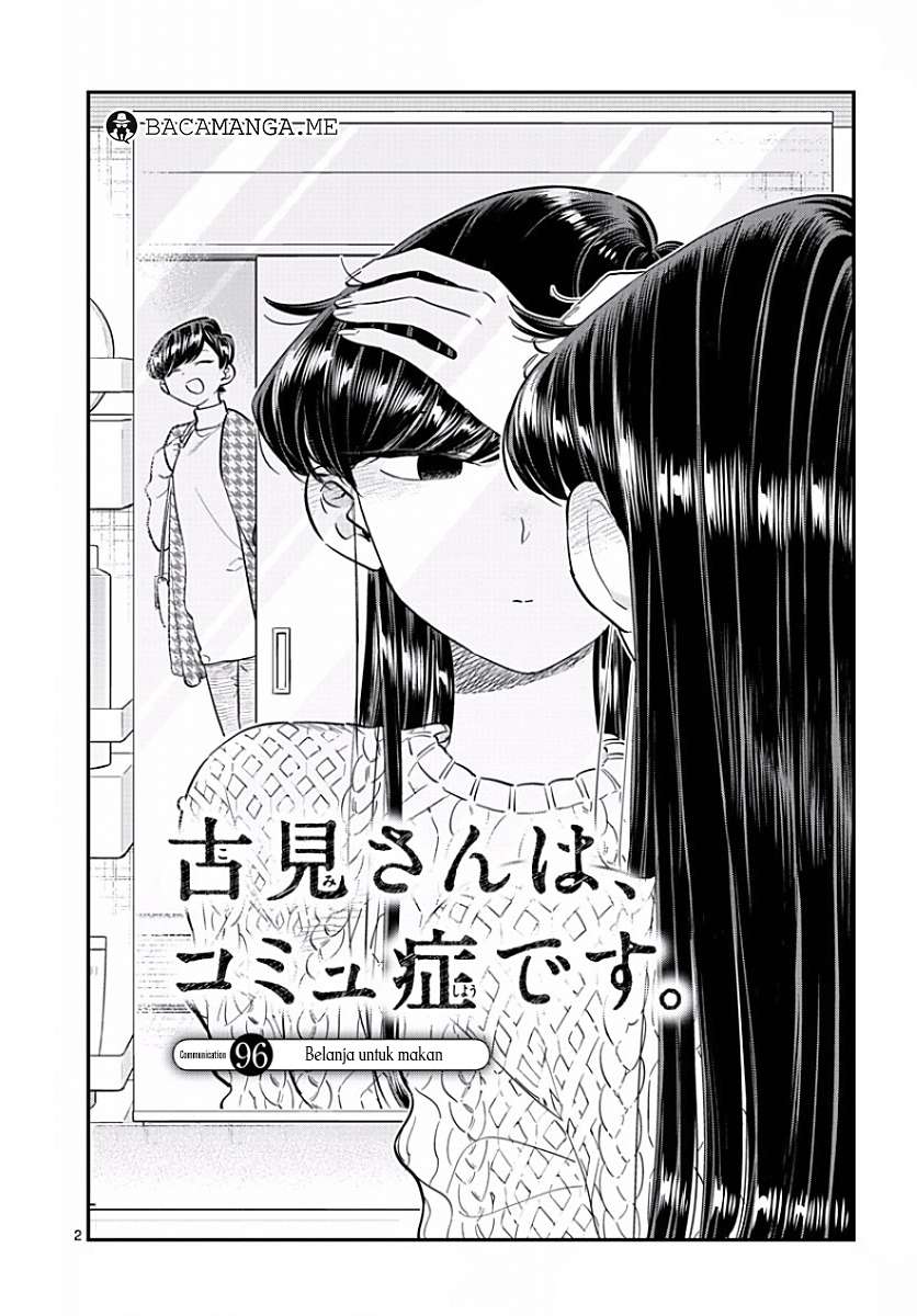 Manga Komi-san wa Komyushou Desu Chapter 96 gambar nomor 2