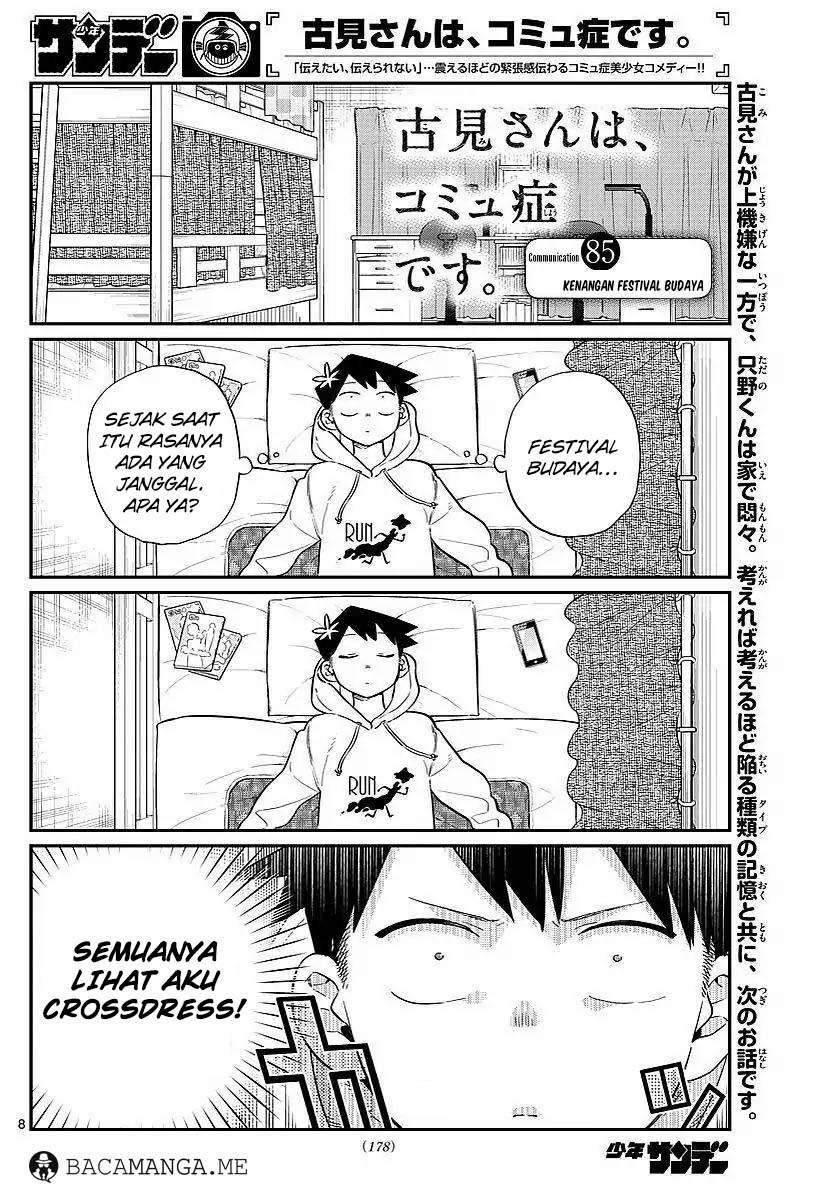 Komik Komi-san wa Komyushou Desu Chapter 85 gambar nomor 1