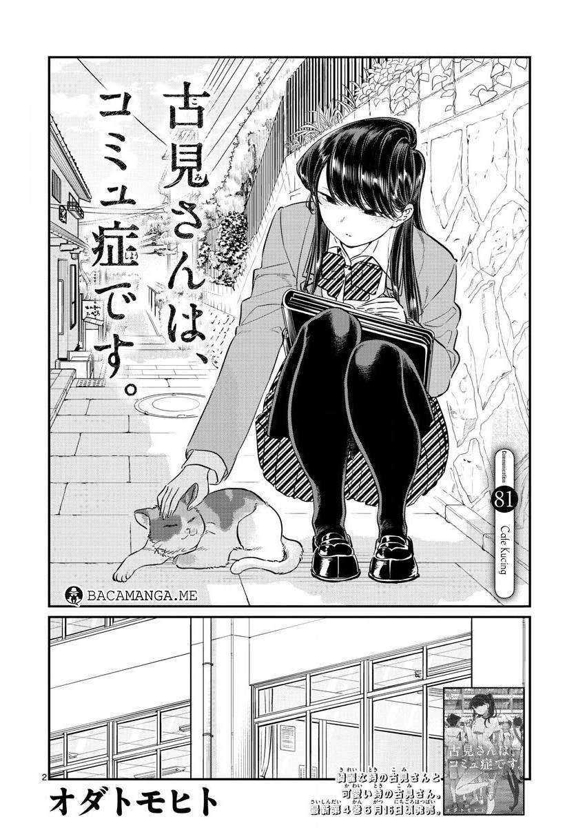 Manga Komi-san wa Komyushou Desu Chapter 81 gambar nomor 2