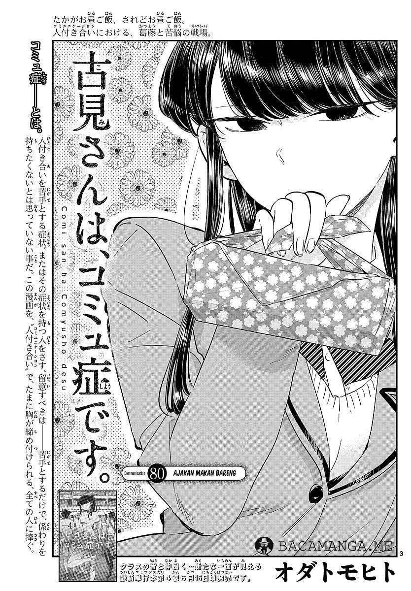 Komi-san wa Komyushou Desu Chapter 80 Gambar 3