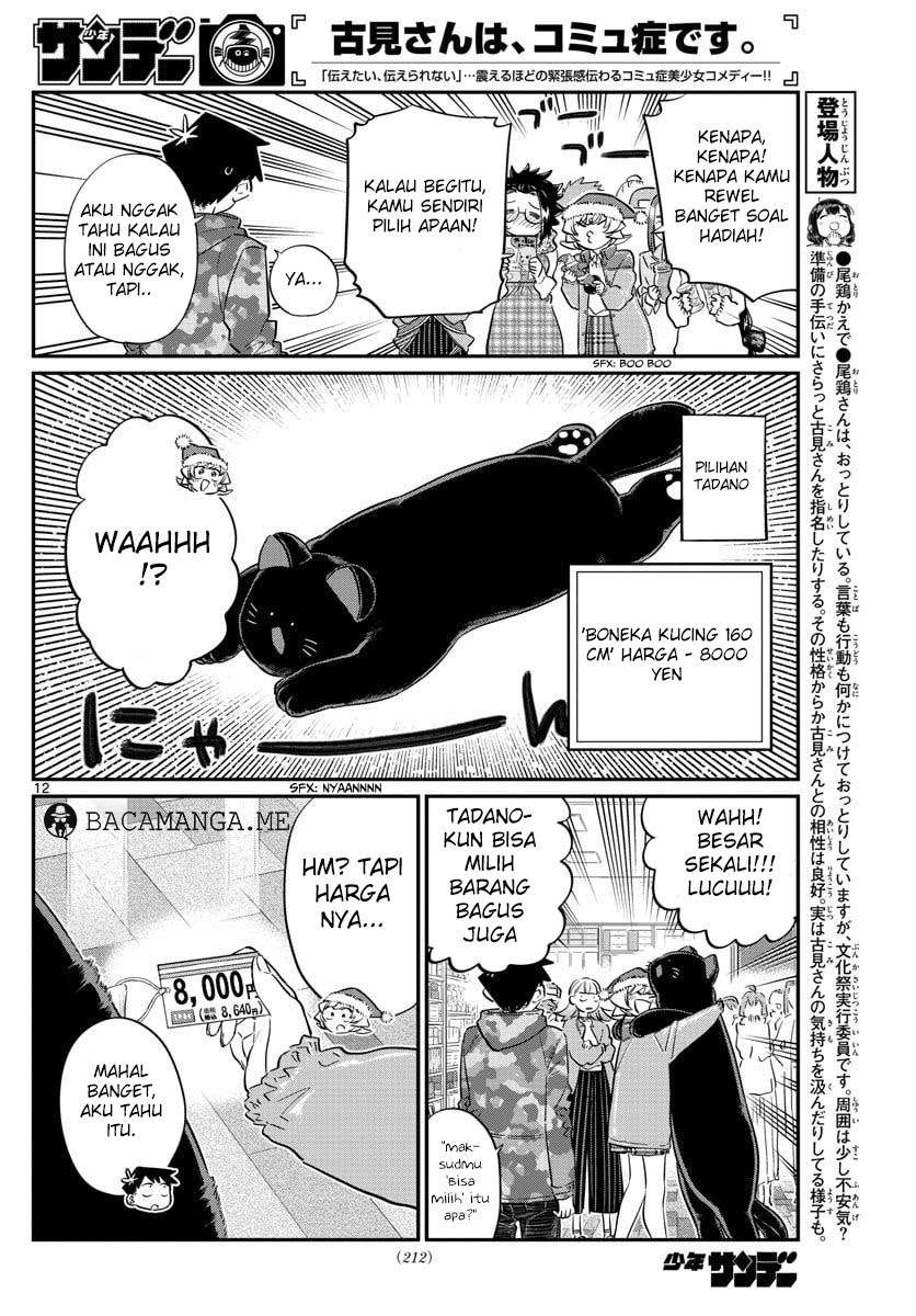 Komi-san wa Komyushou Desu Chapter 88 Gambar 13