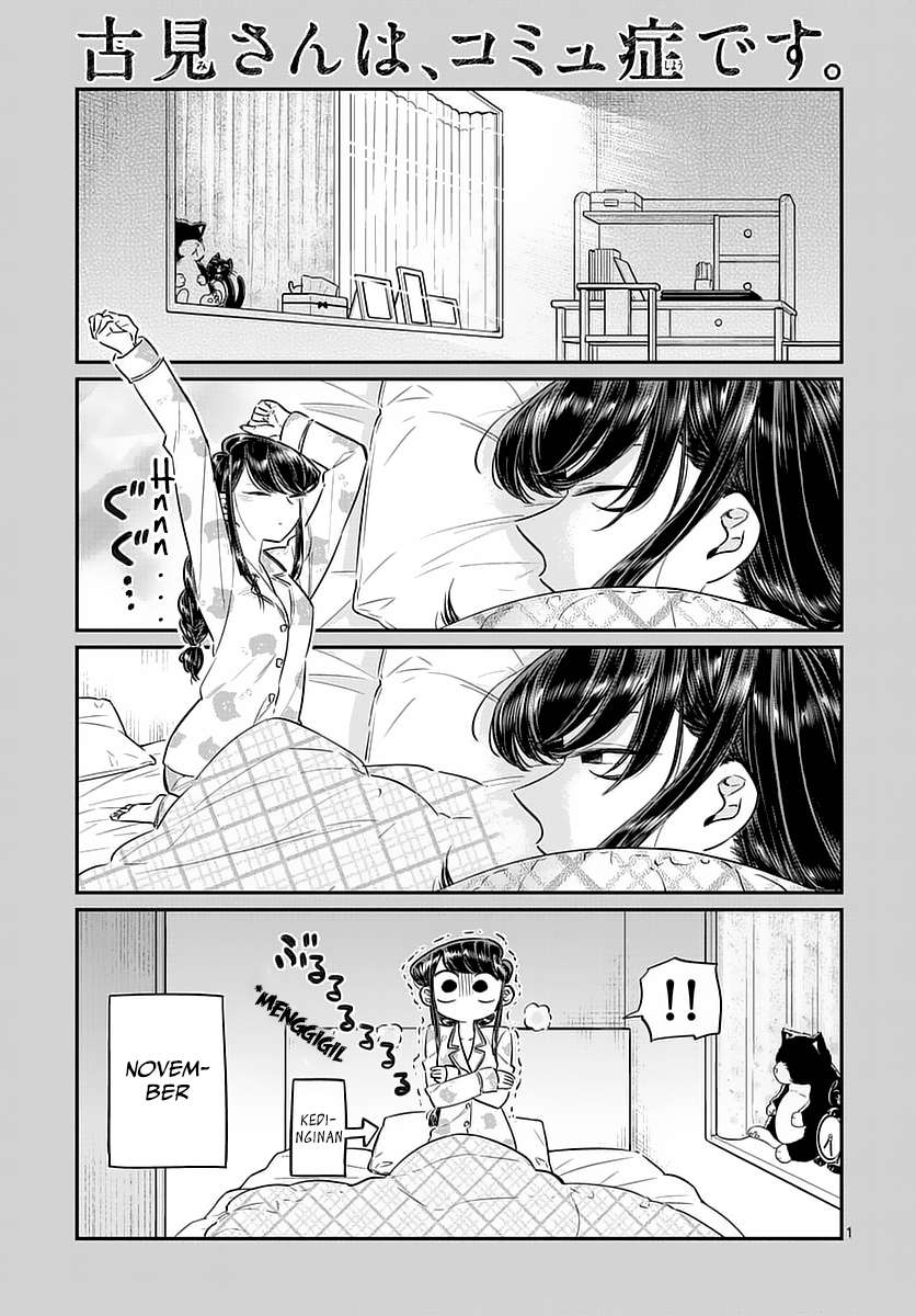 Komik Komi-san wa Komyushou Desu Chapter 74 gambar nomor 1