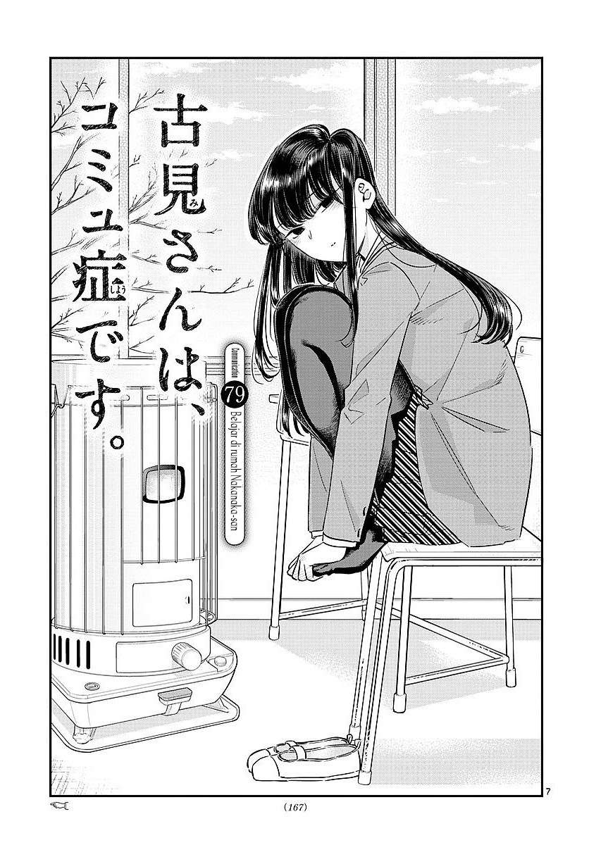 Komik Komi-san wa Komyushou Desu Chapter 79 gambar nomor 1