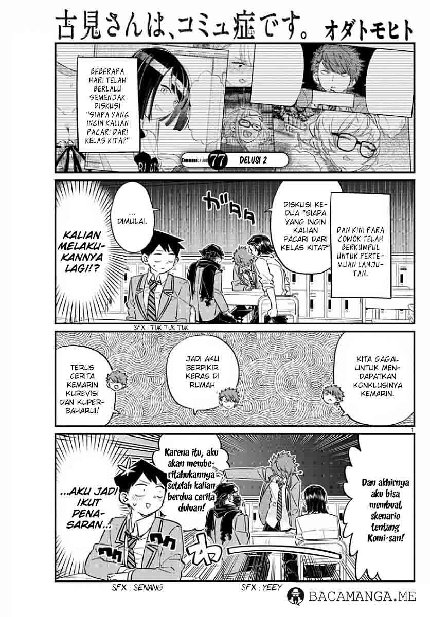 Komik Komi-san wa Komyushou Desu Chapter 77 gambar nomor 1