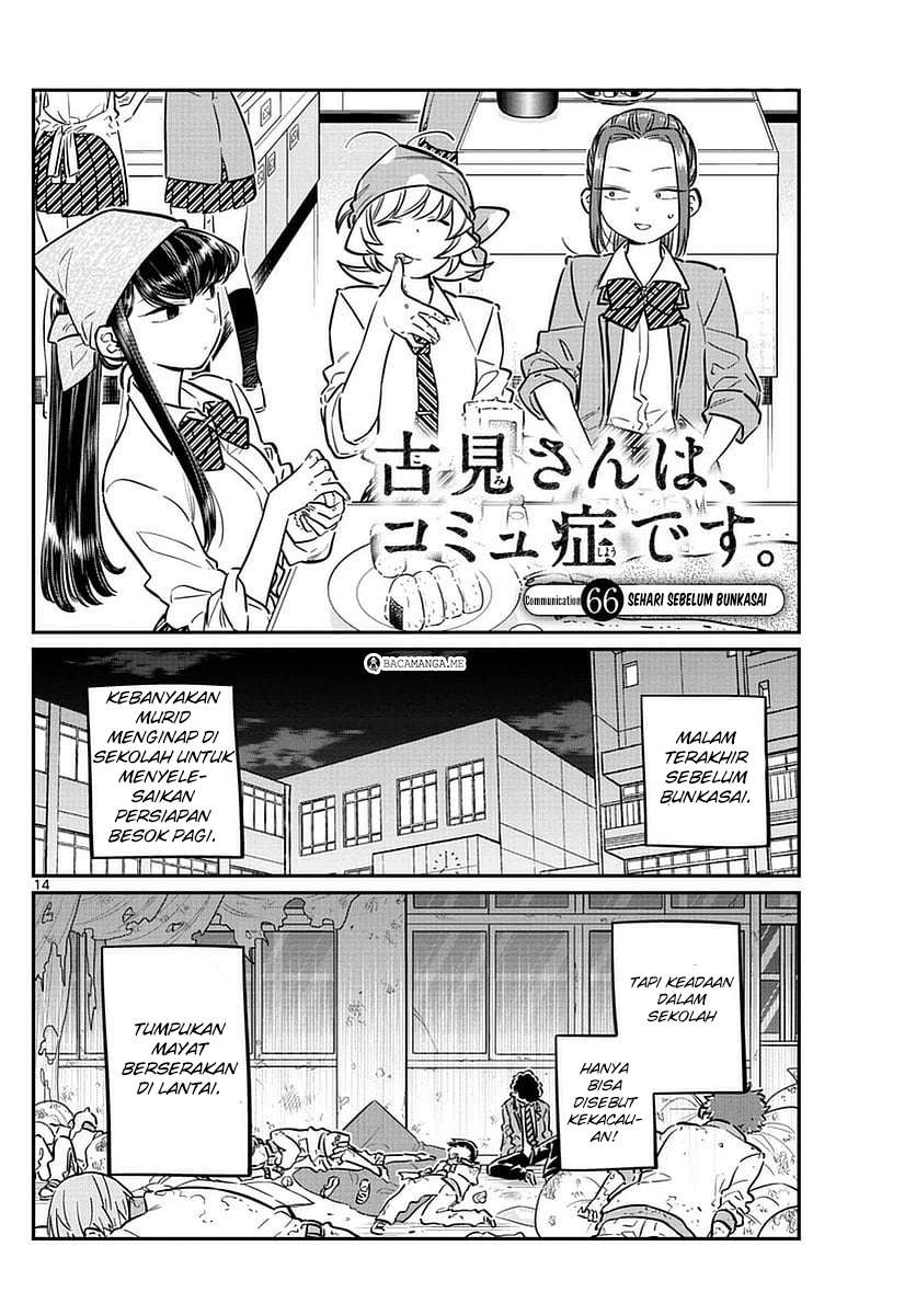 Komik Komi-san wa Komyushou Desu Chapter 66 gambar nomor 1