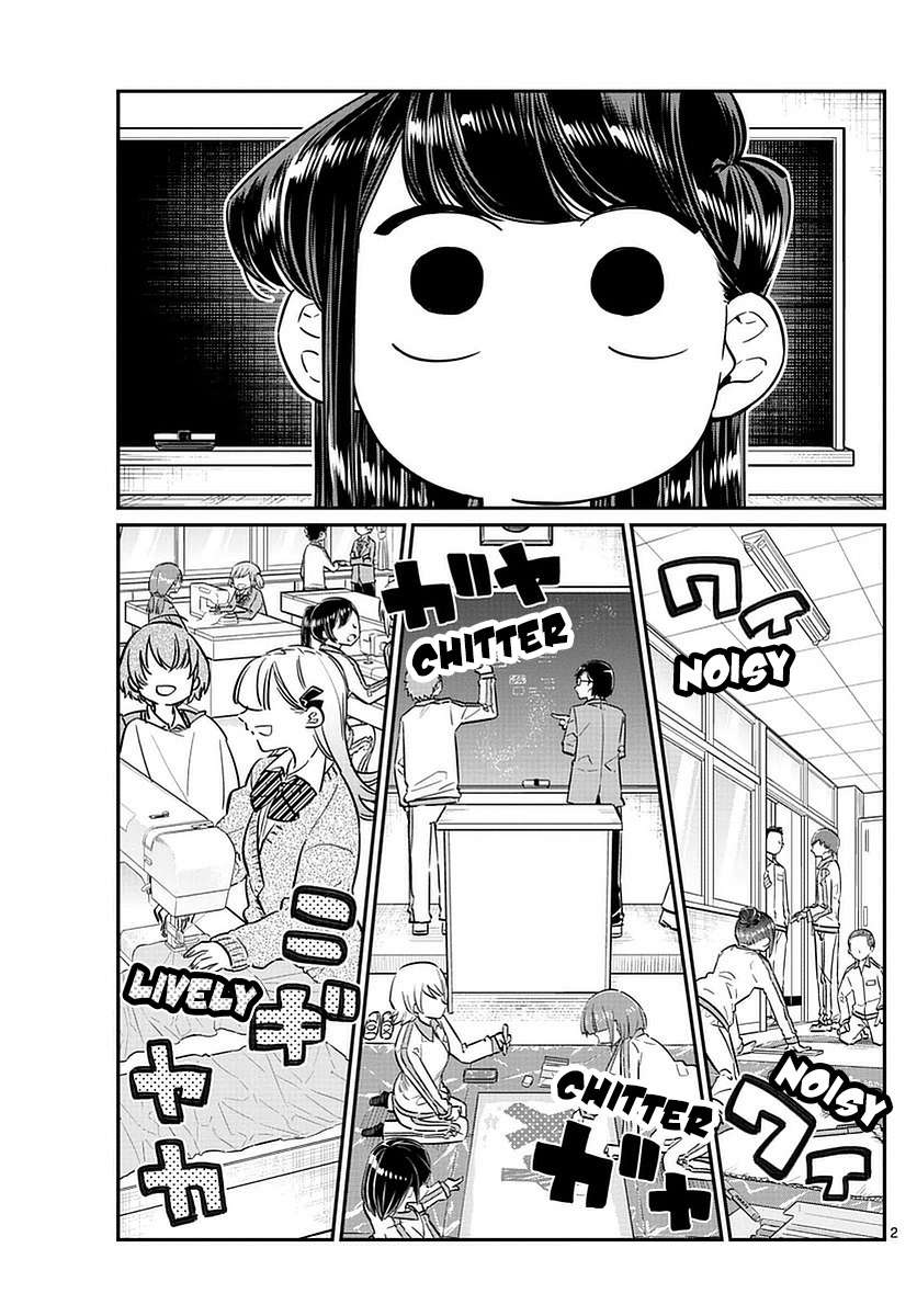 Komi-san wa Komyushou Desu Chapter 64 Gambar 3