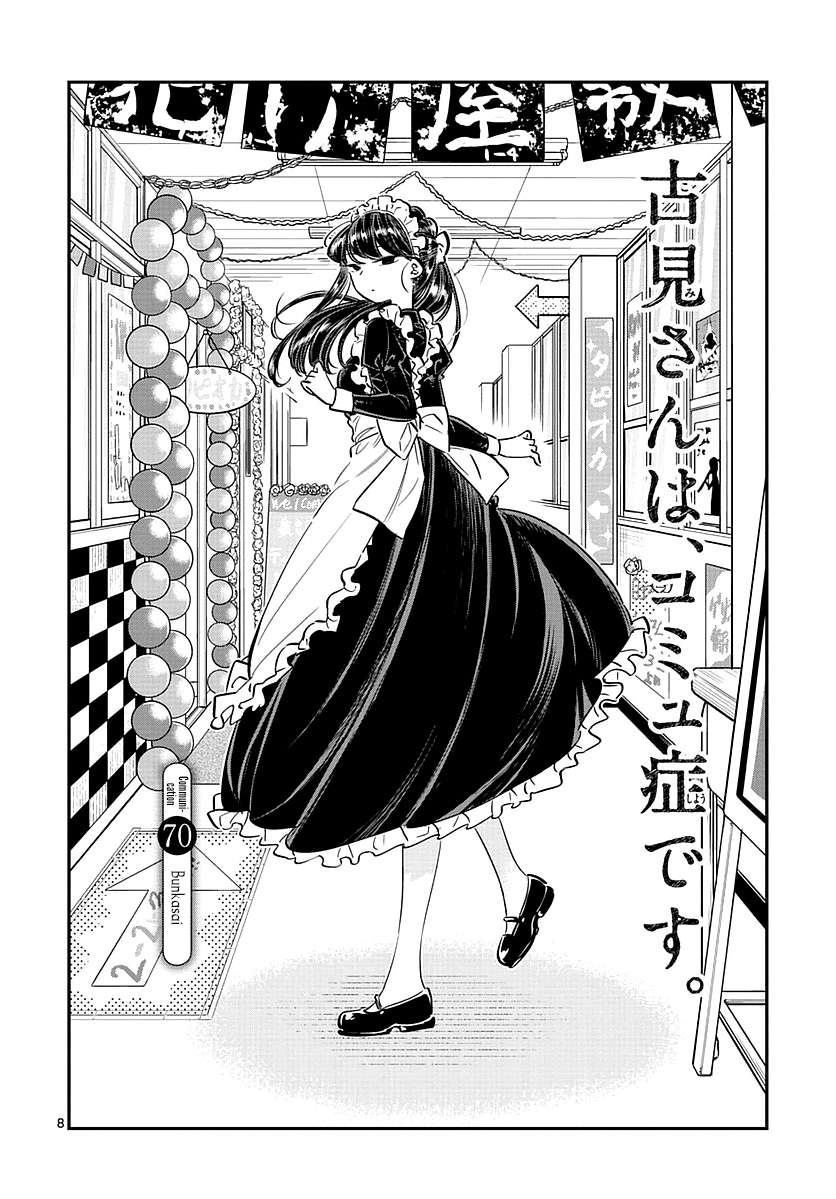 Komik Komi-san wa Komyushou Desu Chapter 70 gambar nomor 1