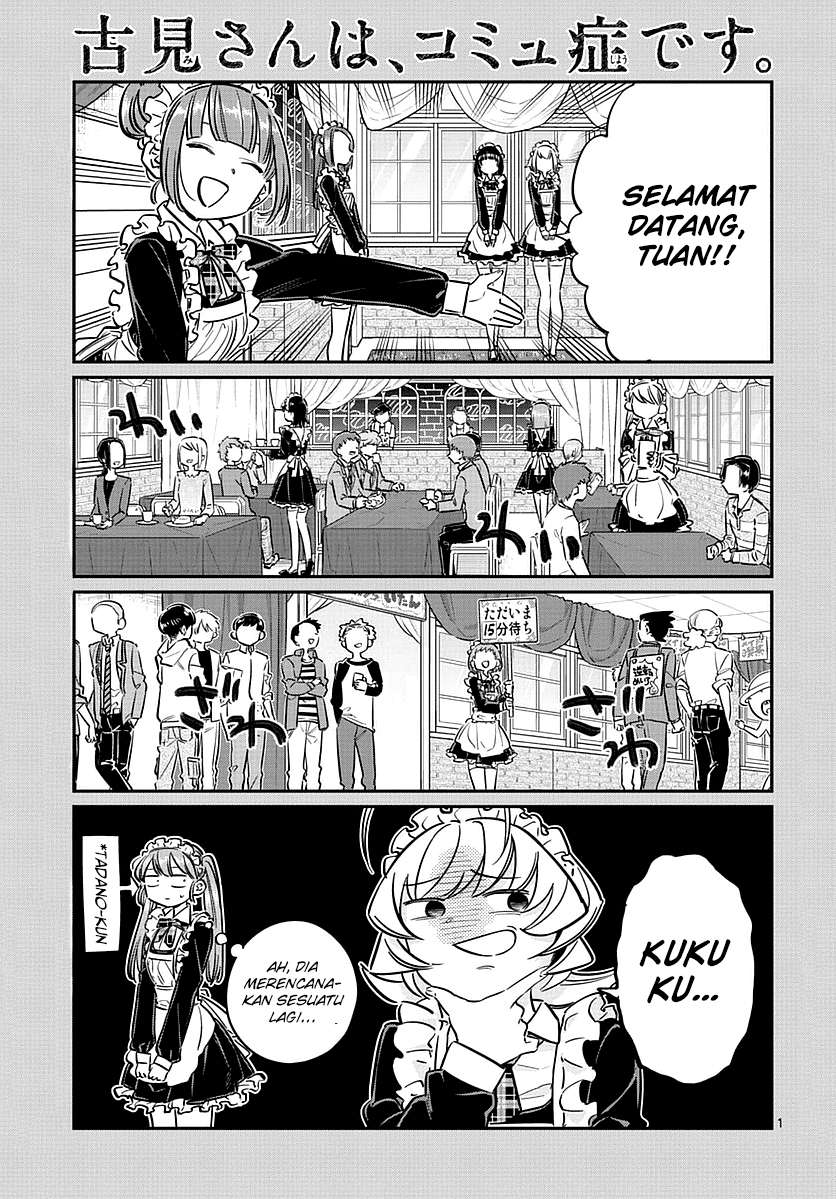 Komik Komi-san wa Komyushou Desu Chapter 69 gambar nomor 1