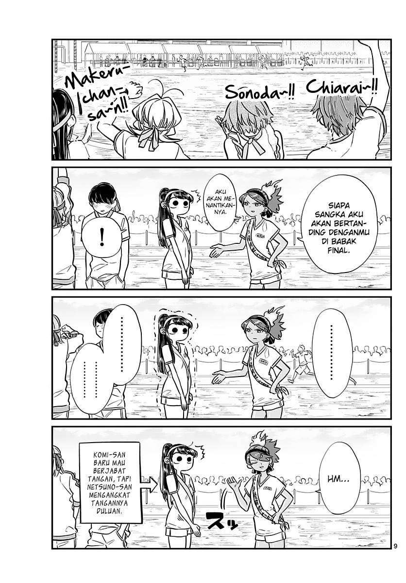 Komi-san wa Komyushou Desu Chapter 55 Gambar 9