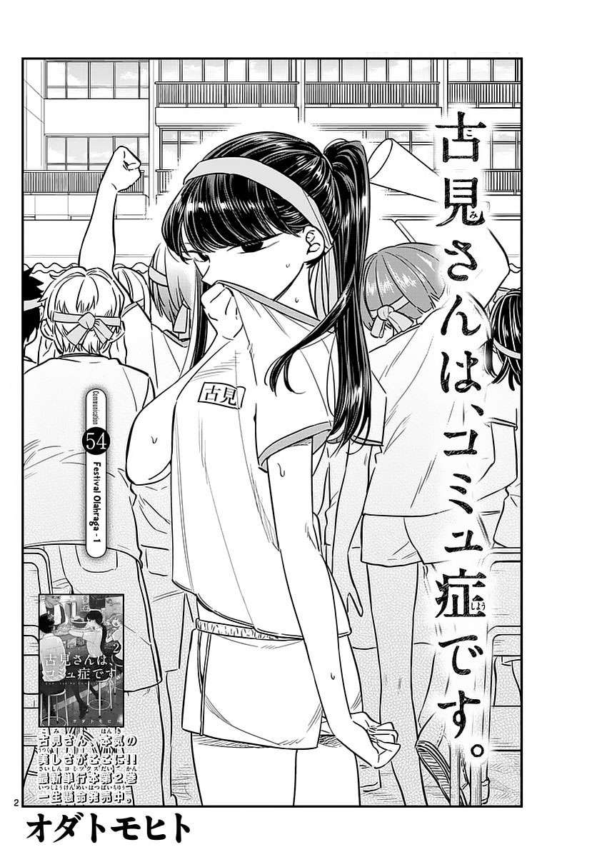 Manga Komi-san wa Komyushou Desu Chapter 54 gambar nomor 2