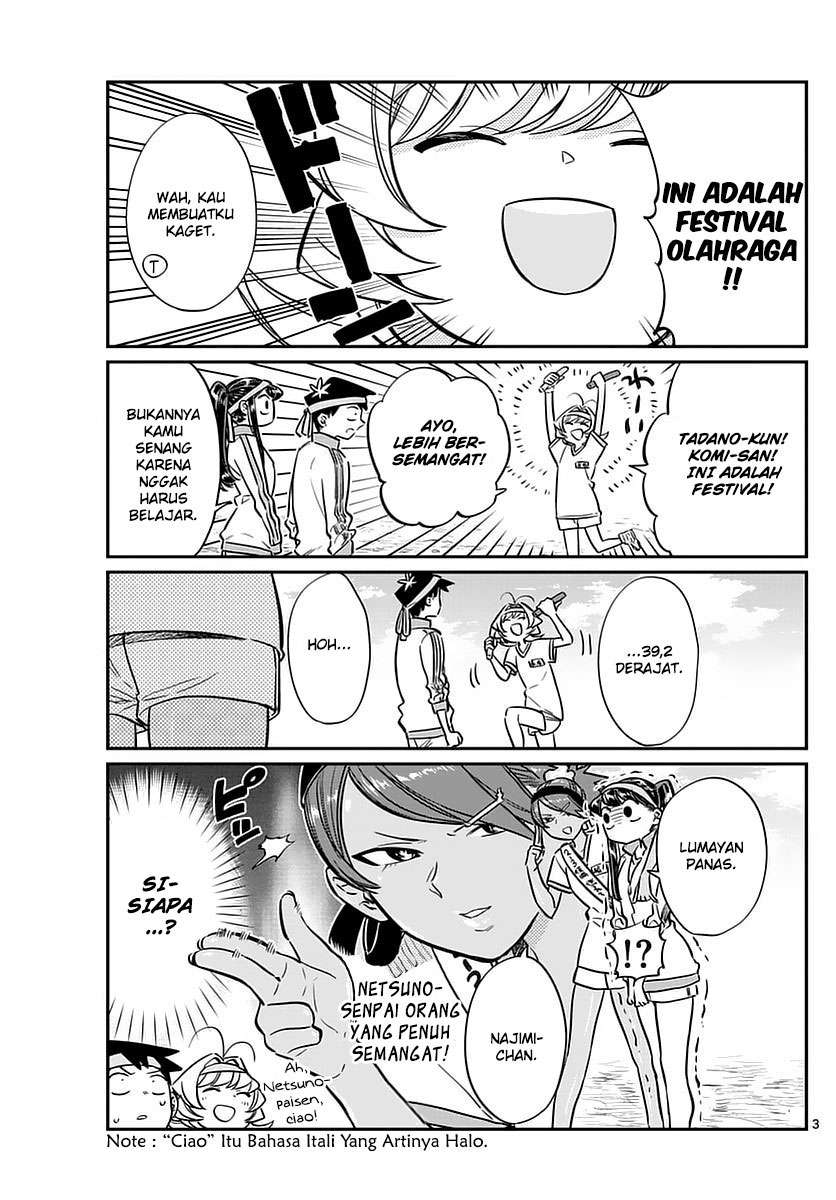Komi-san wa Komyushou Desu Chapter 54 Gambar 3