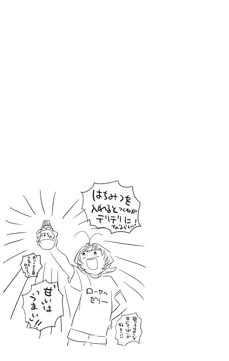 Komi-san wa Komyushou Desu Chapter 49 Gambar 20