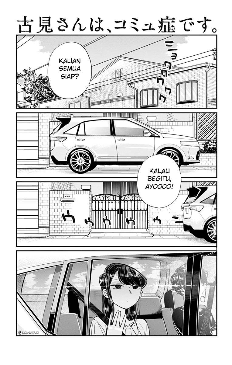 Komik Komi-san wa Komyushou Desu Chapter 45 gambar nomor 1