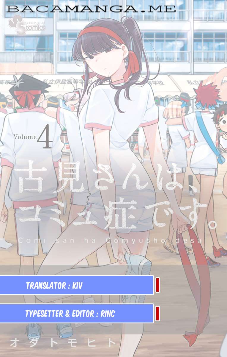 Komi-san wa Komyushou Desu Chapter 50 Gambar 21