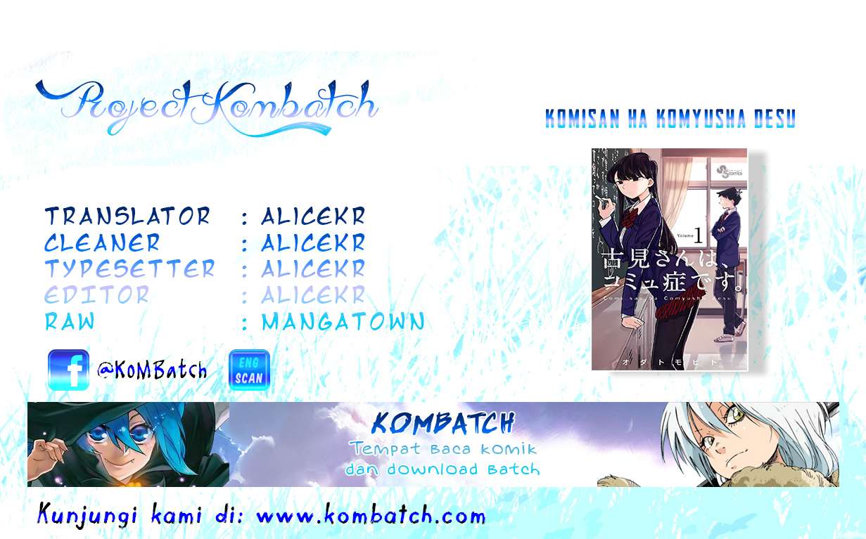 Komik Komi-san wa Komyushou Desu Chapter 4 gambar nomor 1