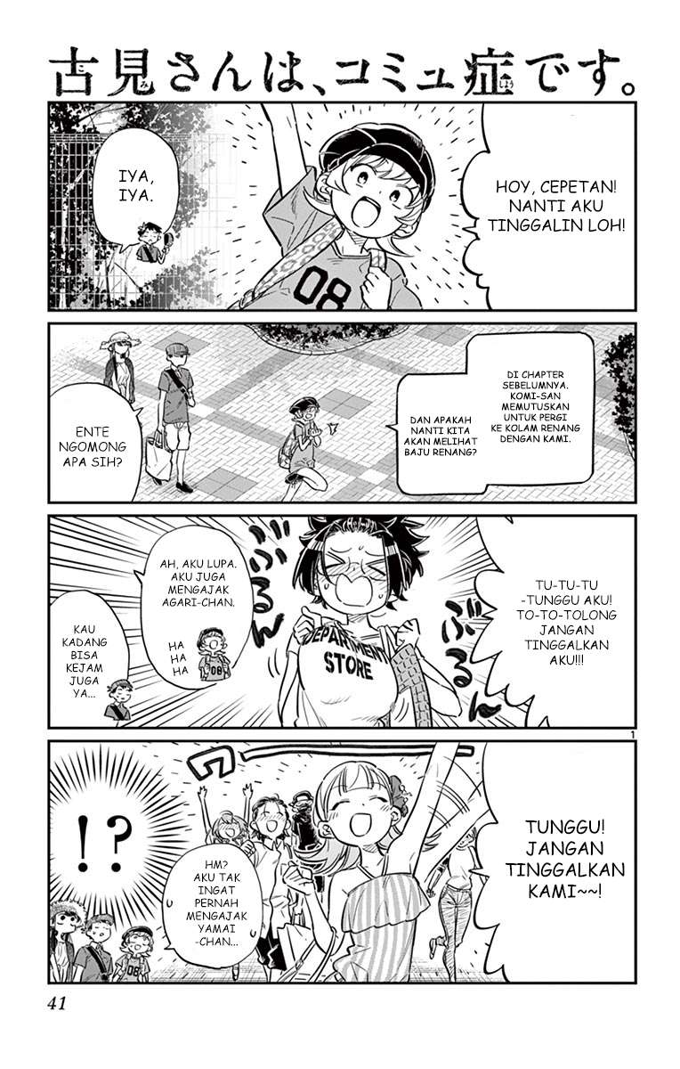 Komik Komi-san wa Komyushou Desu Chapter 39 gambar nomor 1