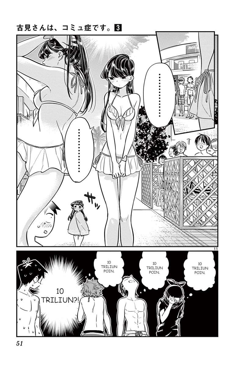 Komi-san wa Komyushou Desu Chapter 39 Gambar 11