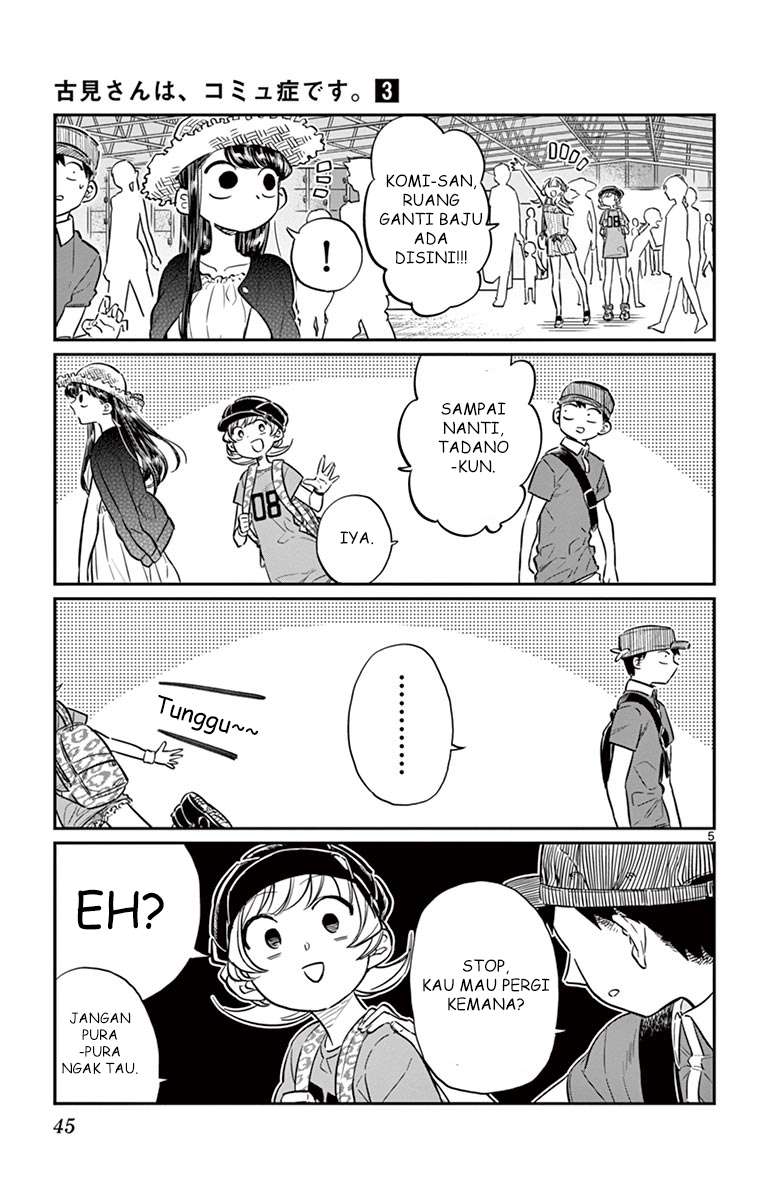 Komi-san wa Komyushou Desu Chapter 39 Gambar 5