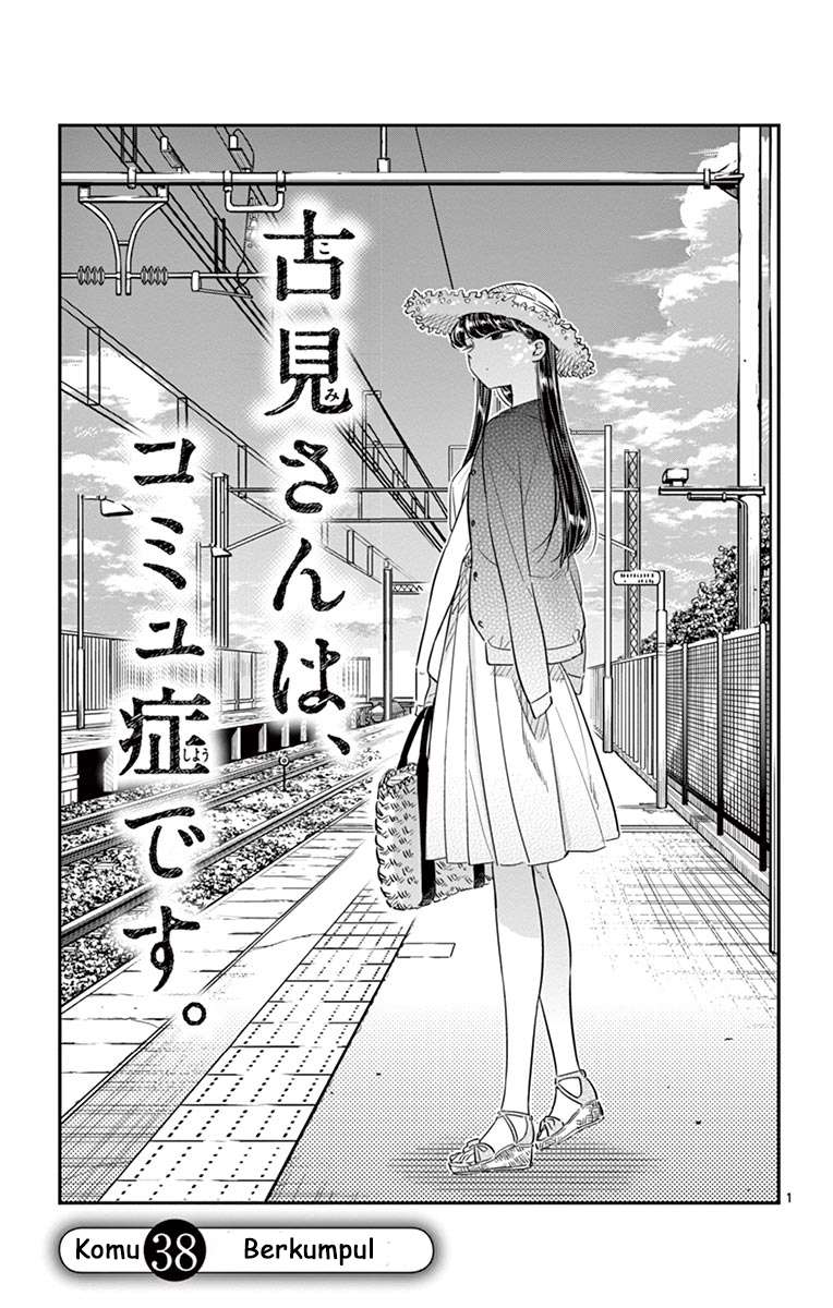 Komik Komi-san wa Komyushou Desu Chapter 38 gambar nomor 1