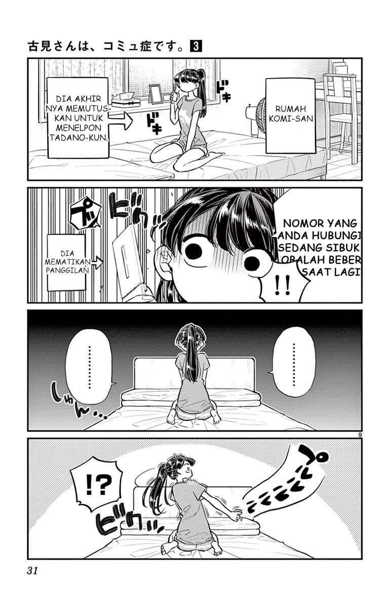 Komi-san wa Komyushou Desu Chapter 37 Gambar 8