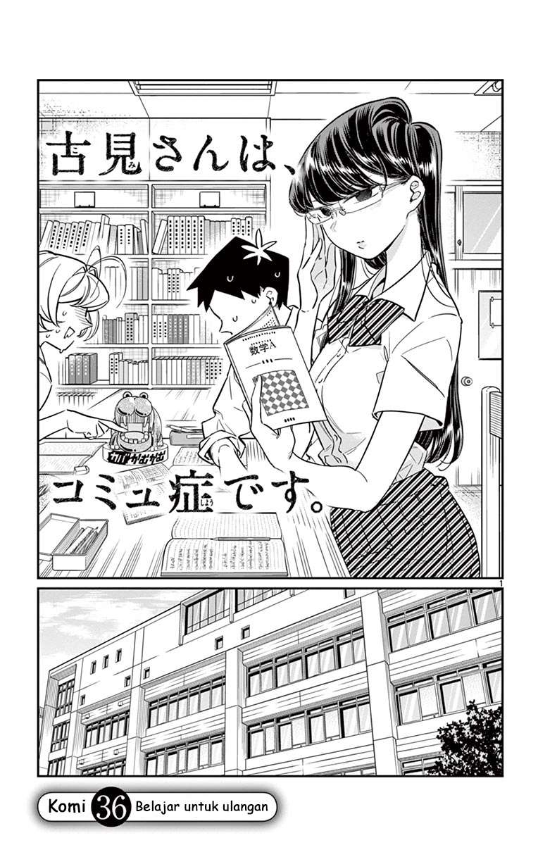 Komik Komi-san wa Komyushou Desu Chapter 36 gambar nomor 1