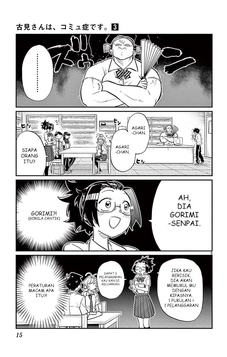 Komi-san wa Komyushou Desu Chapter 36 Gambar 4