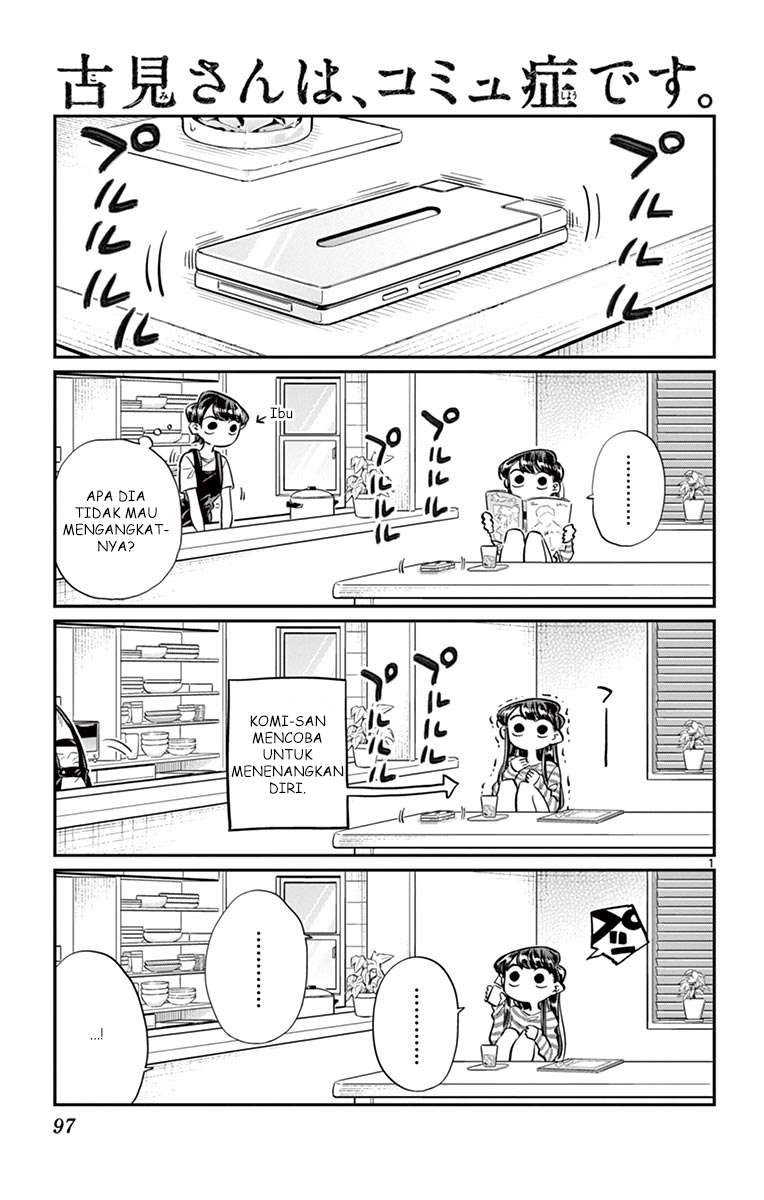 Komik Komi-san wa Komyushou Desu Chapter 43 gambar nomor 1
