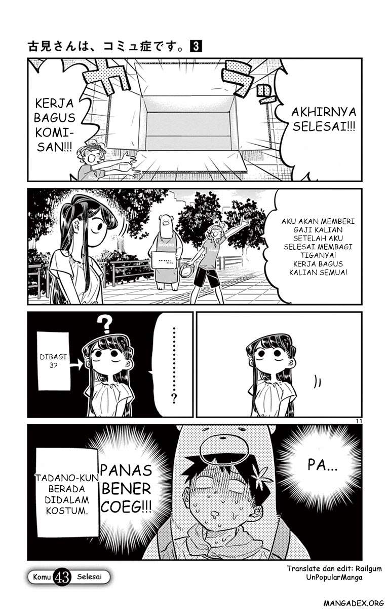 Komi-san wa Komyushou Desu Chapter 43 Gambar 11